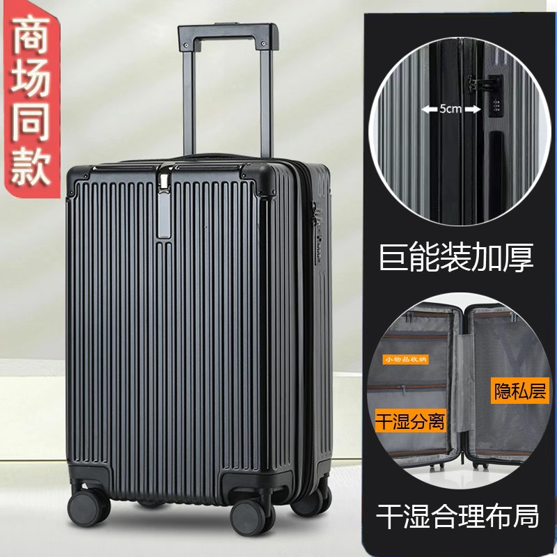 【送红色箱套】陪嫁箱子L-03 扩展+防爆拉链高档行李箱