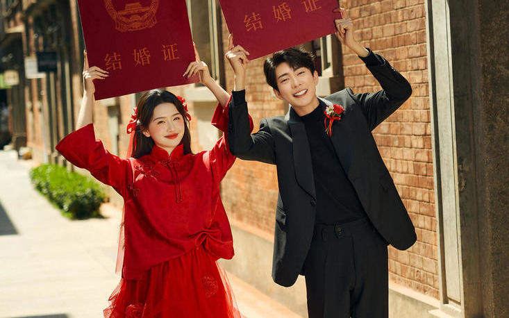 【喜嫁系列】拿出我的巨巨巨型結(jié)婚證?