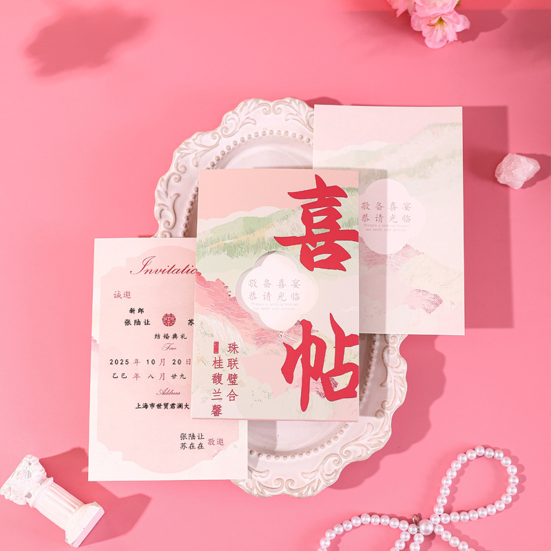 插畫風(fēng)結(jié)婚請(qǐng)柬 婚禮請(qǐng)?zhí)蛴⊙?qǐng)函訂婚紙質(zhì)喜帖
