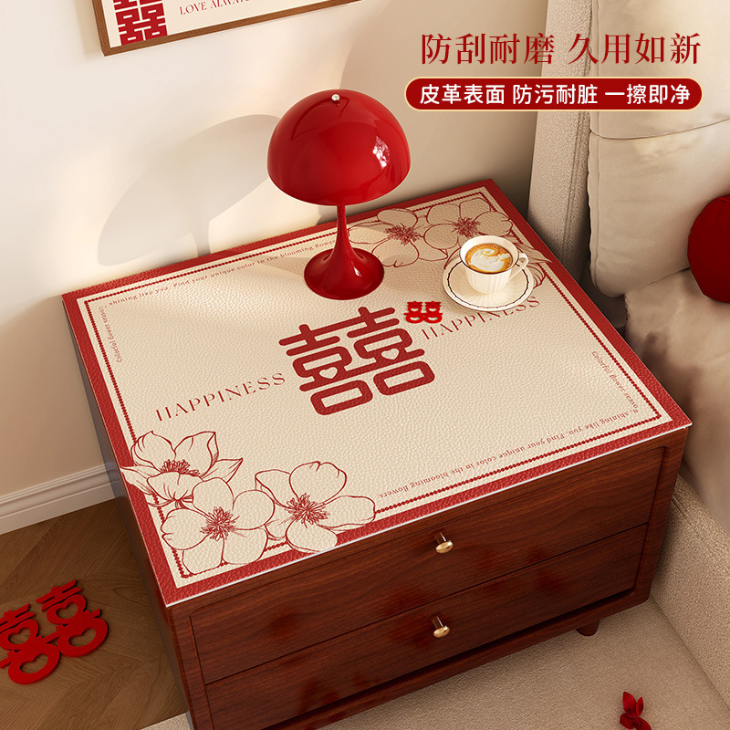 床頭柜蓋布皮革婚房裝飾墊子