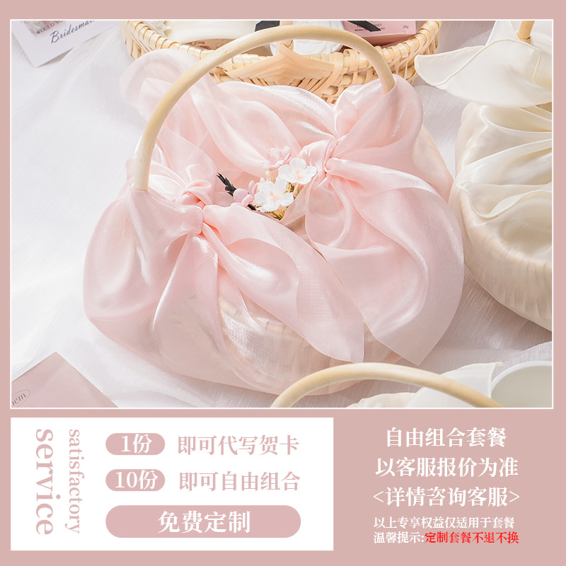 【小红书爆款】小众高级手提篮风吕敷伴手礼套餐