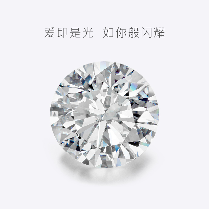 SHINEKEY 光鑰 裸鉆定制 IGI克拉裸鉆求婚鉆石戒指婚戒婚禮紀官方正品
