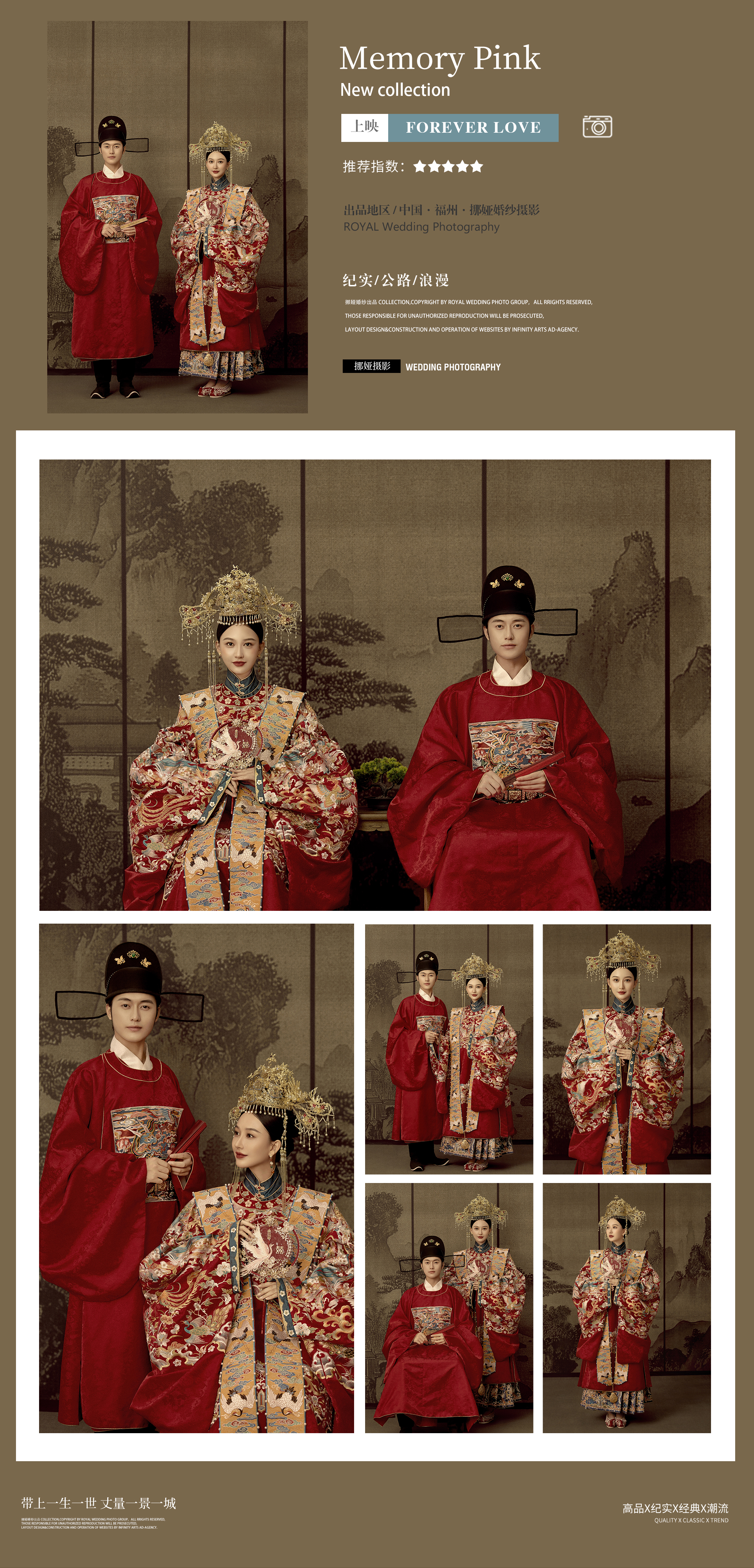 〖印象福州〗喜歡一個(gè)人  愛(ài)上一座城