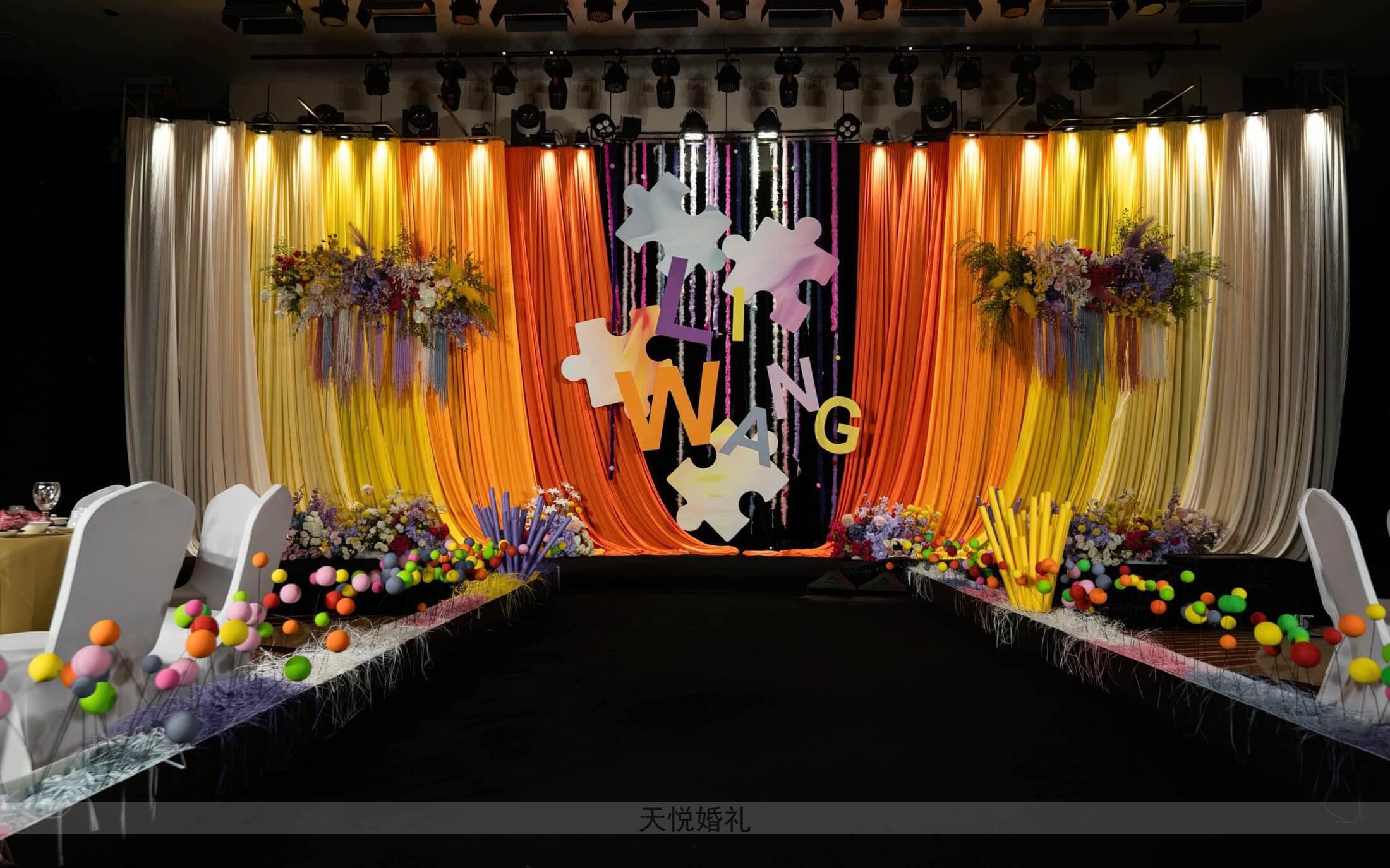 黃橙色多巴胺布?；槎Y