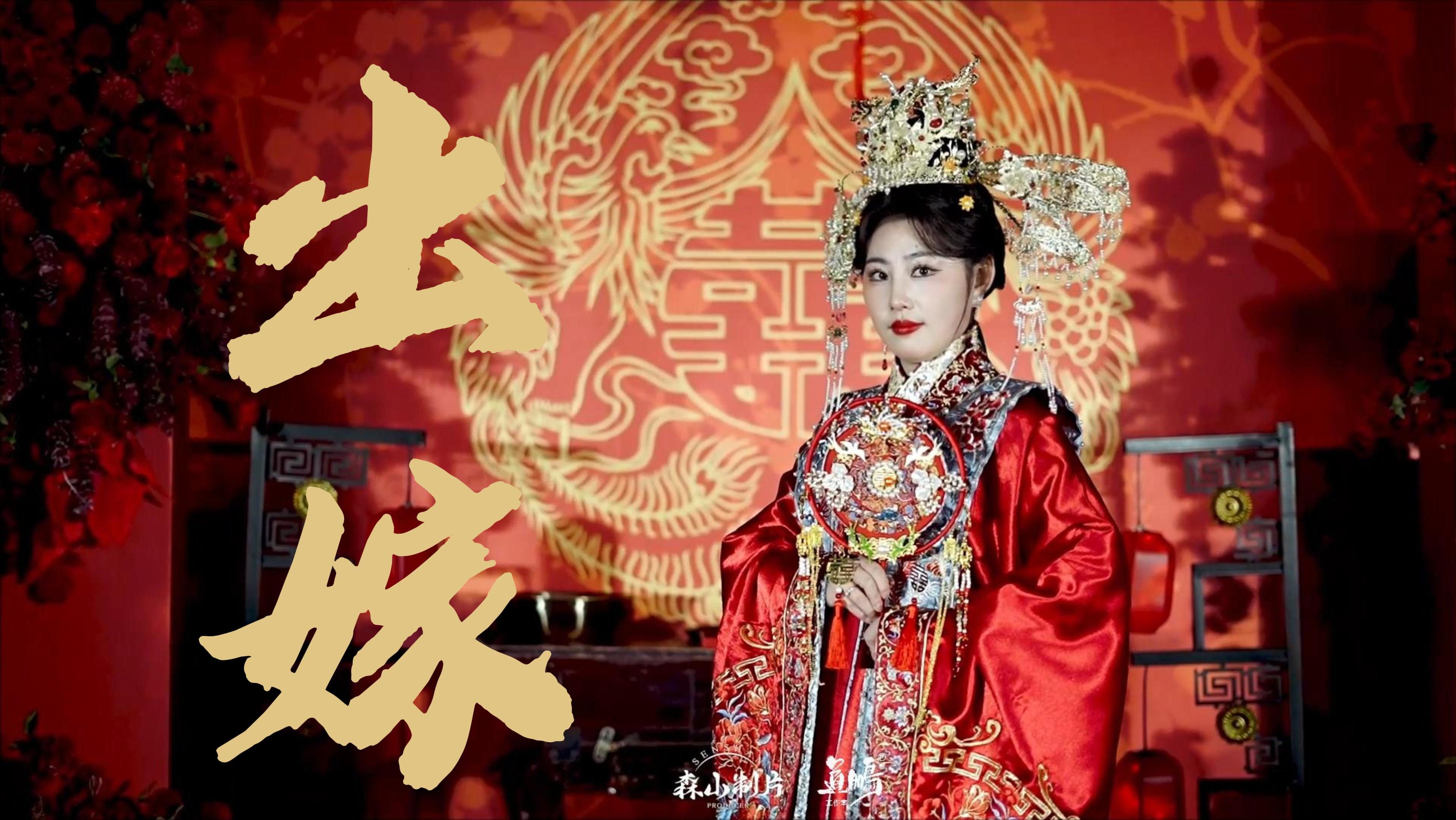 汉婚中的“听妈妈的话”