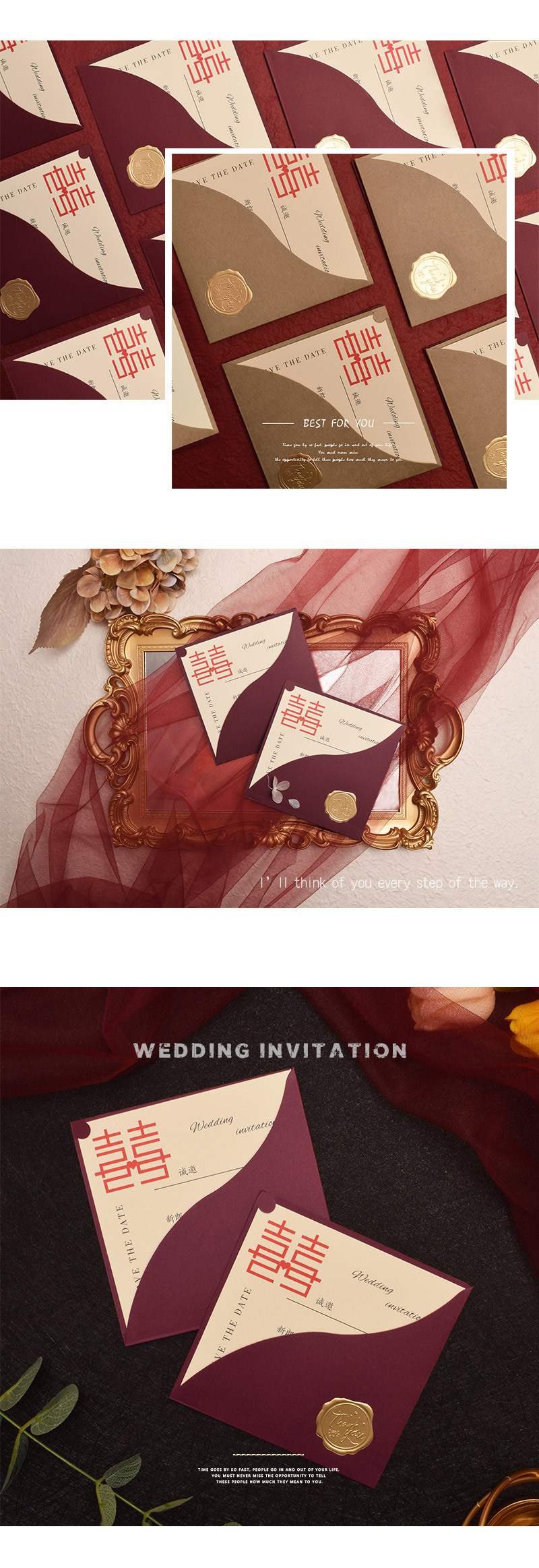 10個起 結(jié)婚請?zhí)槎Y高級感訂婚回禮中式請柬ins風(fēng)高端喜帖邀請函