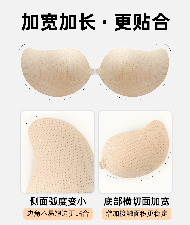 婚纱胸贴芒果聚拢隐形无痕防汗透气