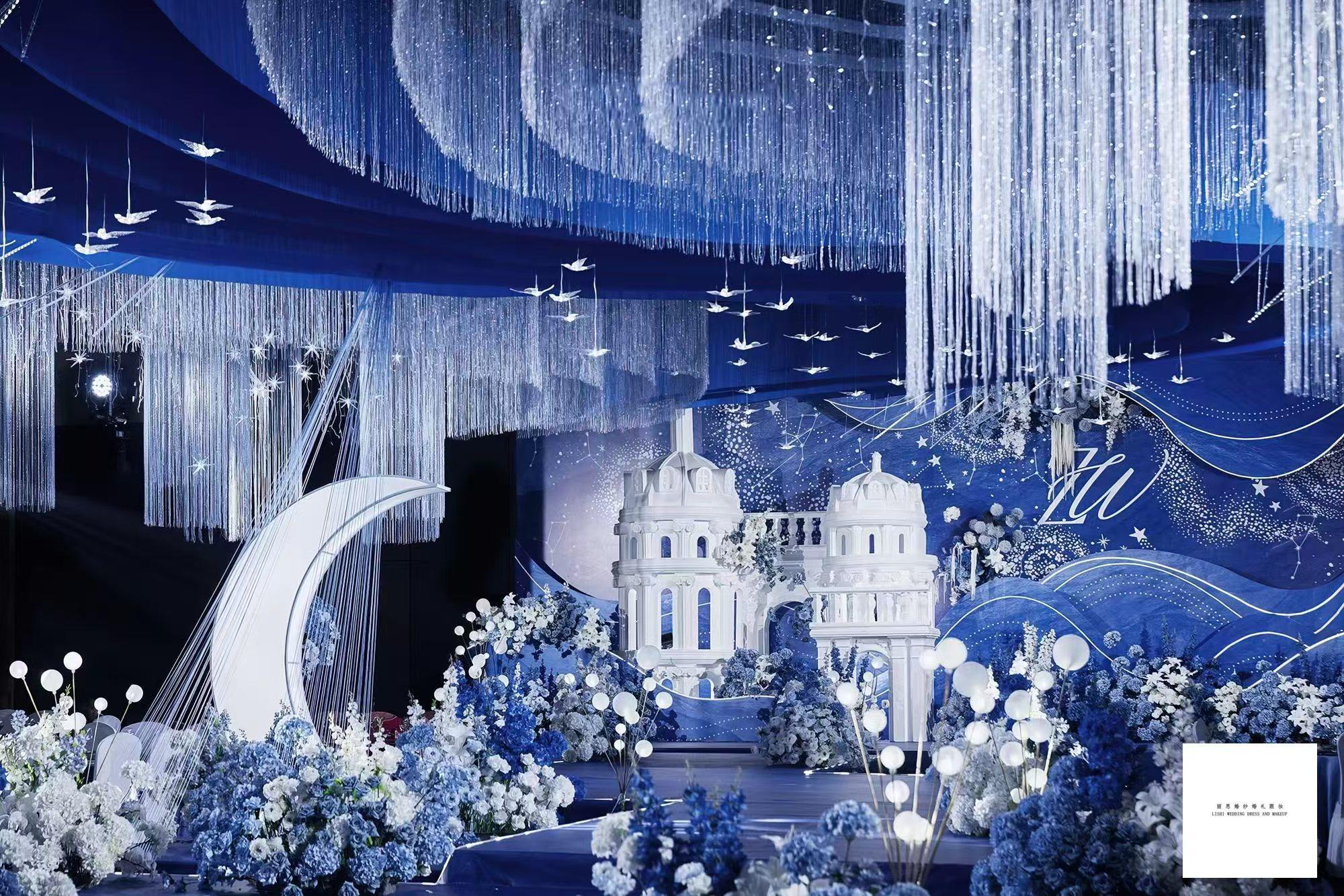 城堡童話夢幻銀河風(fēng)室內(nèi)婚禮布置