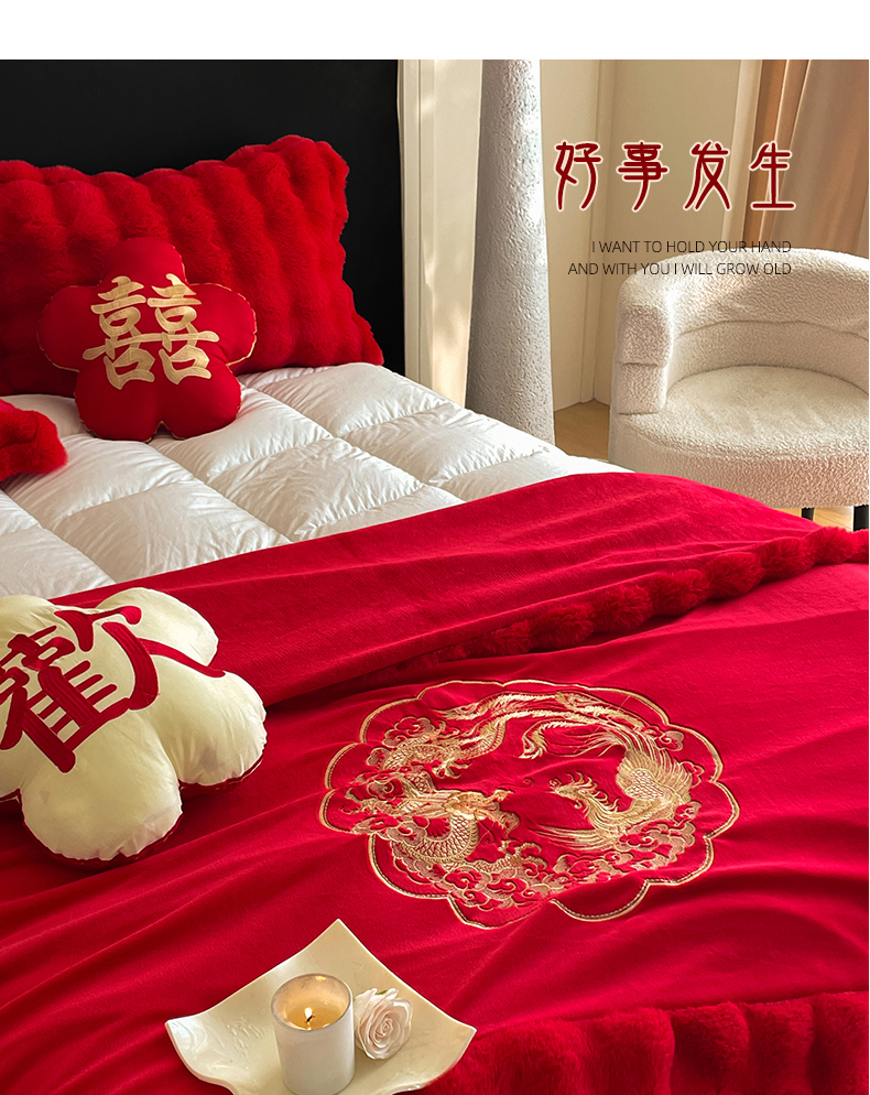 新款婚庆兔毛绒多功能毛毯被套两用豆豆被