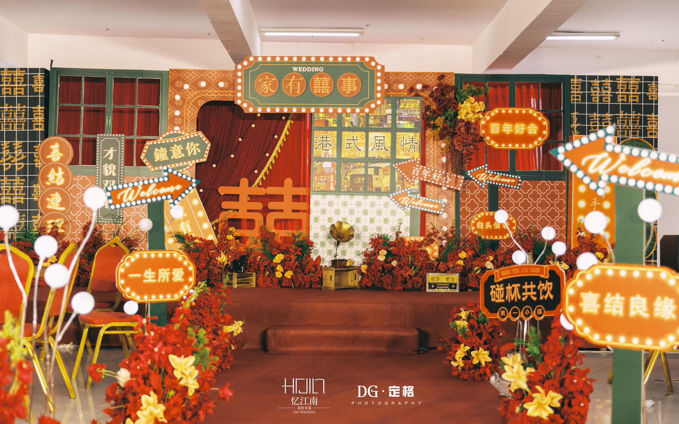 【忆江南】港风复古婚礼｜沉浸式穿越老香港街头