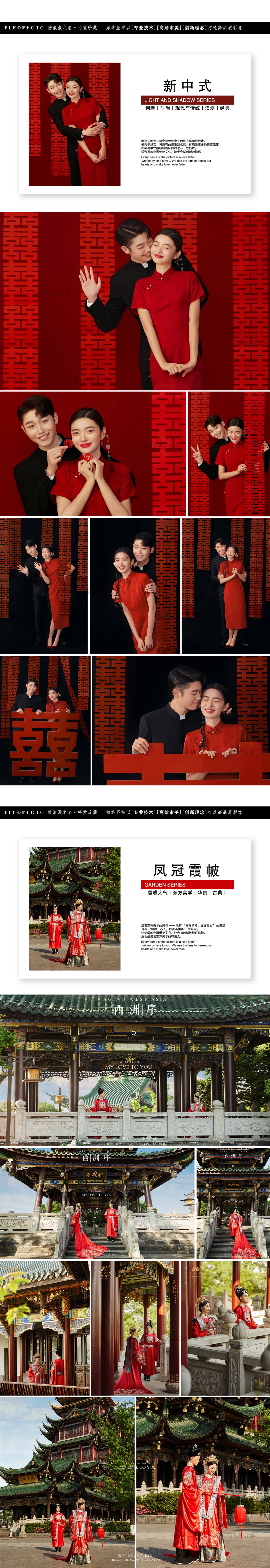 【暢拍重慶】不限內(nèi)外景+景點任選任拍+重慶夜景