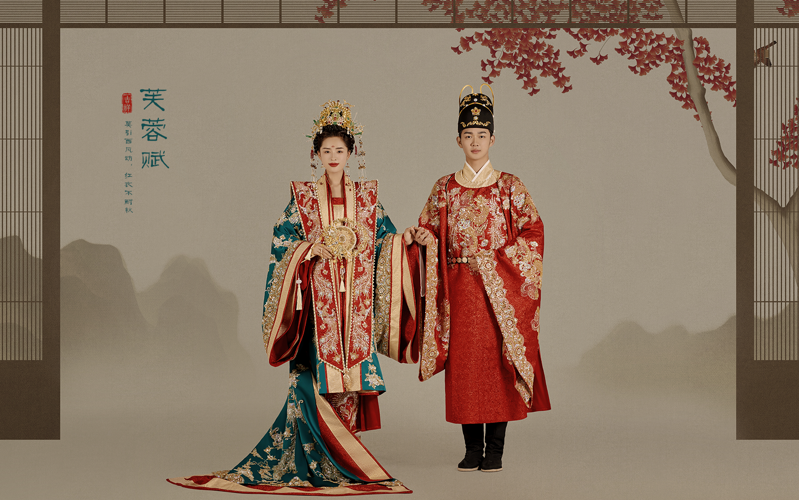 漢棠