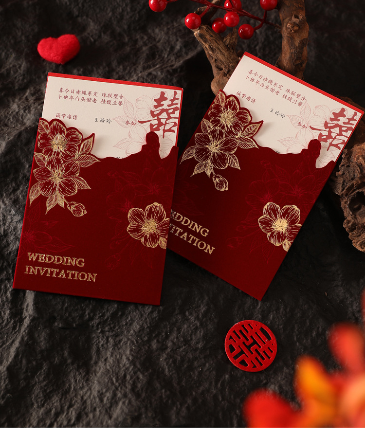 丝绒结婚请柬 婚礼喜帖邀请函中国风婚宴请帖