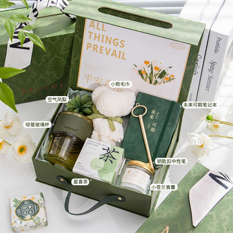 綠色輕奢平安喜樂禮盒 伴手禮女伴娘實(shí)用禮品結(jié)婚高級(jí)回禮