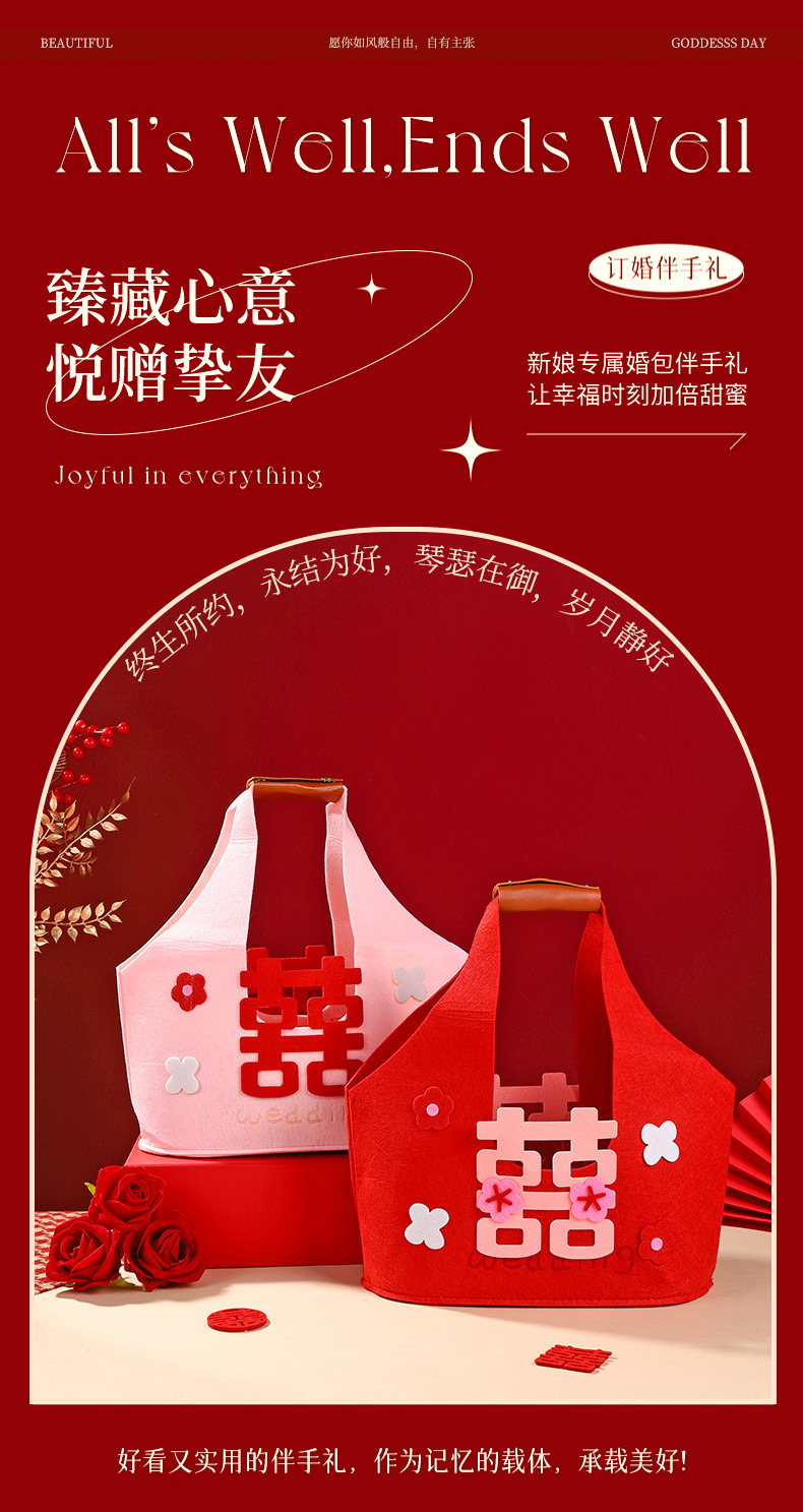 新婚實用伴手禮  伴娘閨蜜姐妹團結(jié)婚賓客回禮套裝