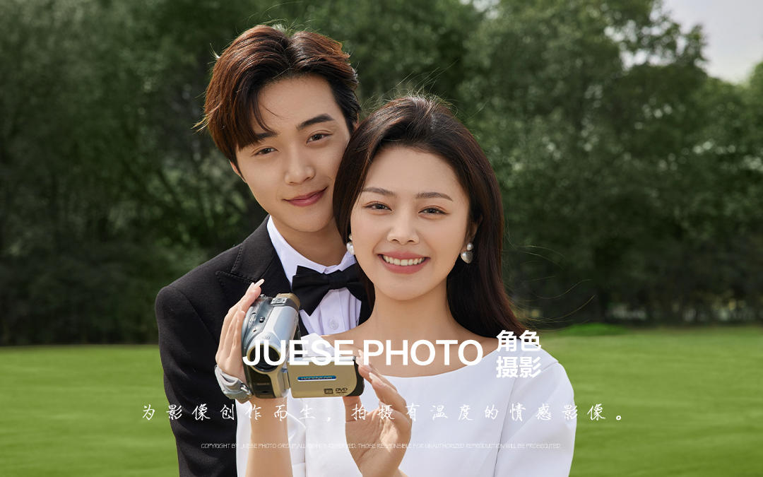 森系草坪婚紗照，愛與自然同框