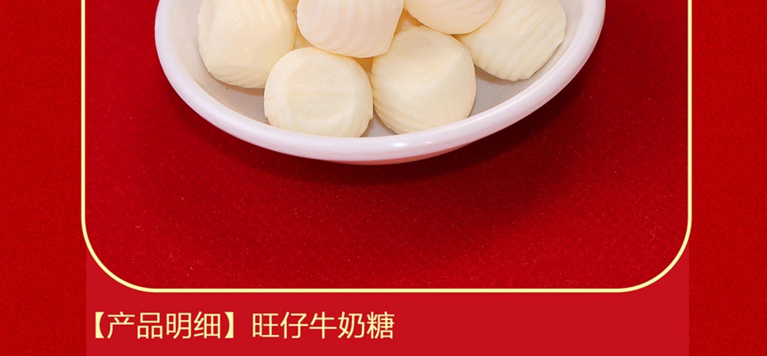 旺仔牛奶糖結(jié)婚喜糖