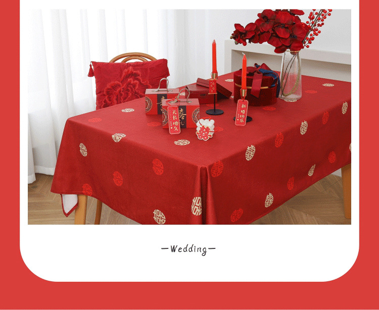 红色桌布结婚订婚宴摆台布桌垫装饰布置茶几盖布