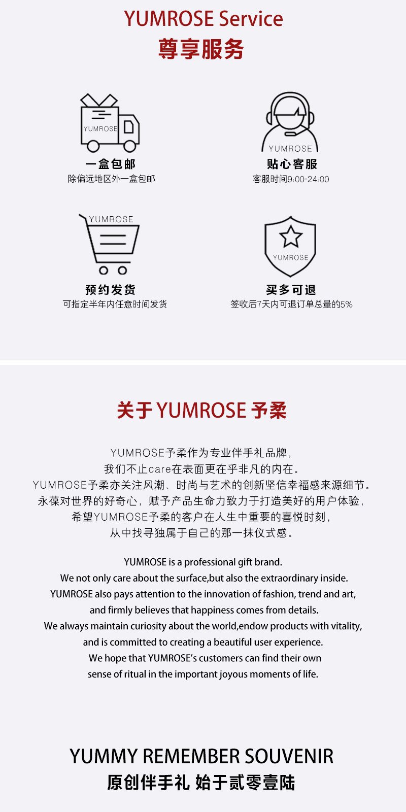 YUMROSE予柔 高级感结婚喜糖成品礼盒含糖果订婚礼专用新款伴手礼