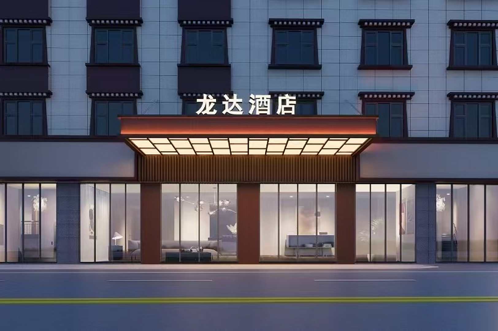 龙达大酒店定房