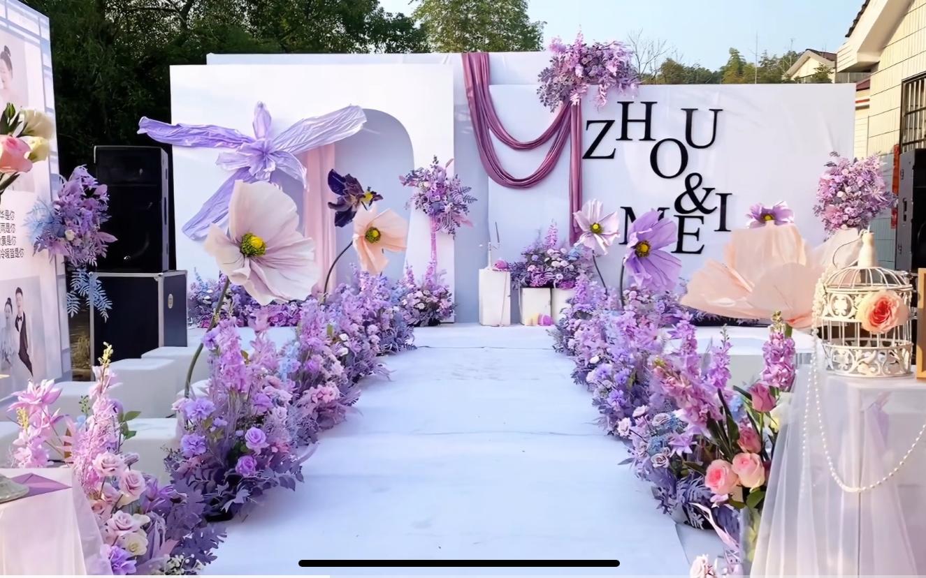 香宇紫戶外婚禮