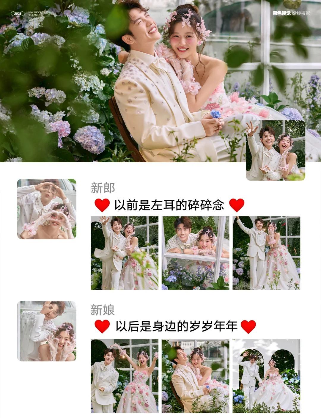 【店長(zhǎng)推薦】口碑影樓|風(fēng)格任選|無隱形消費(fèi)