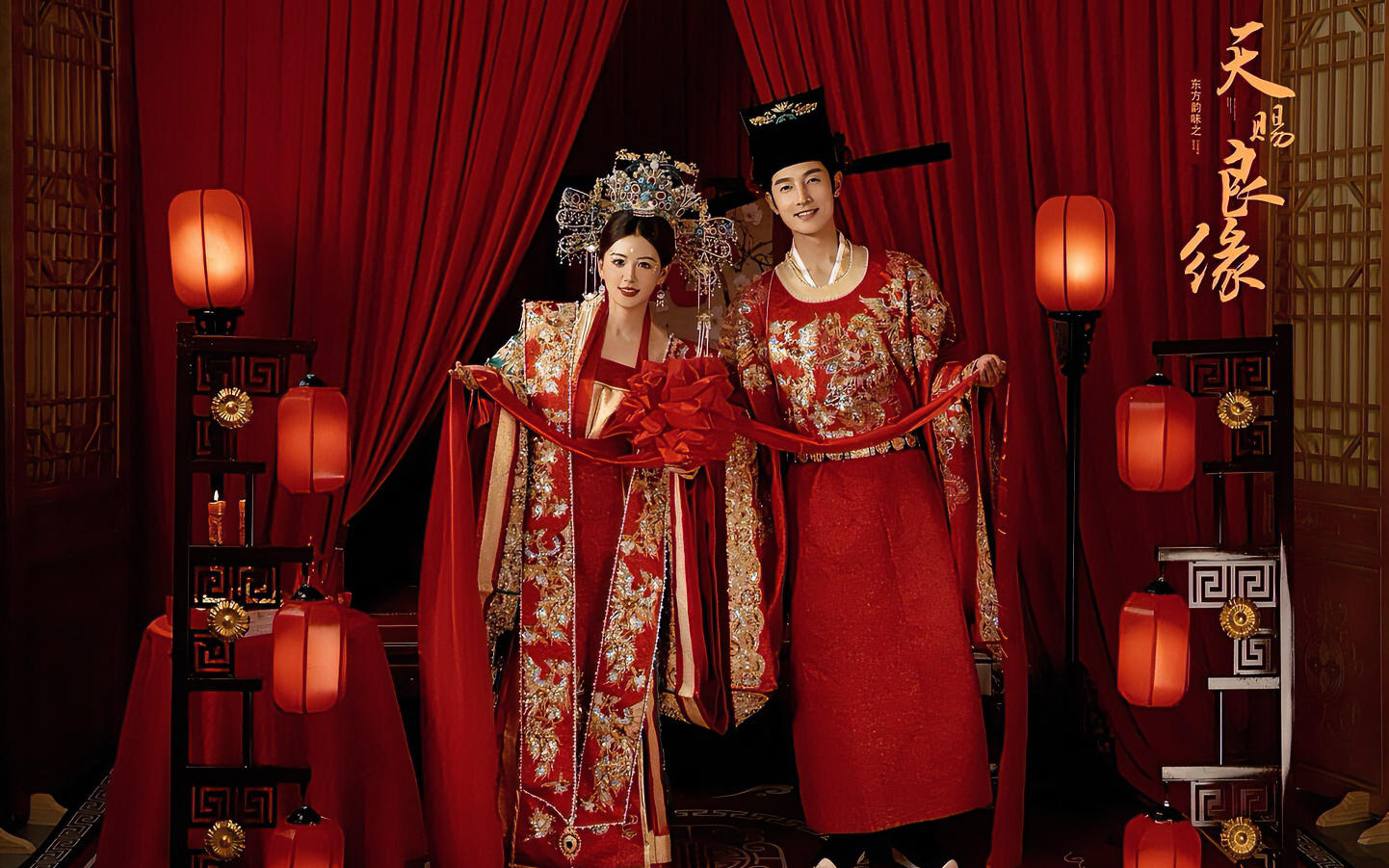 宋制婚服?紅墻喜嫁