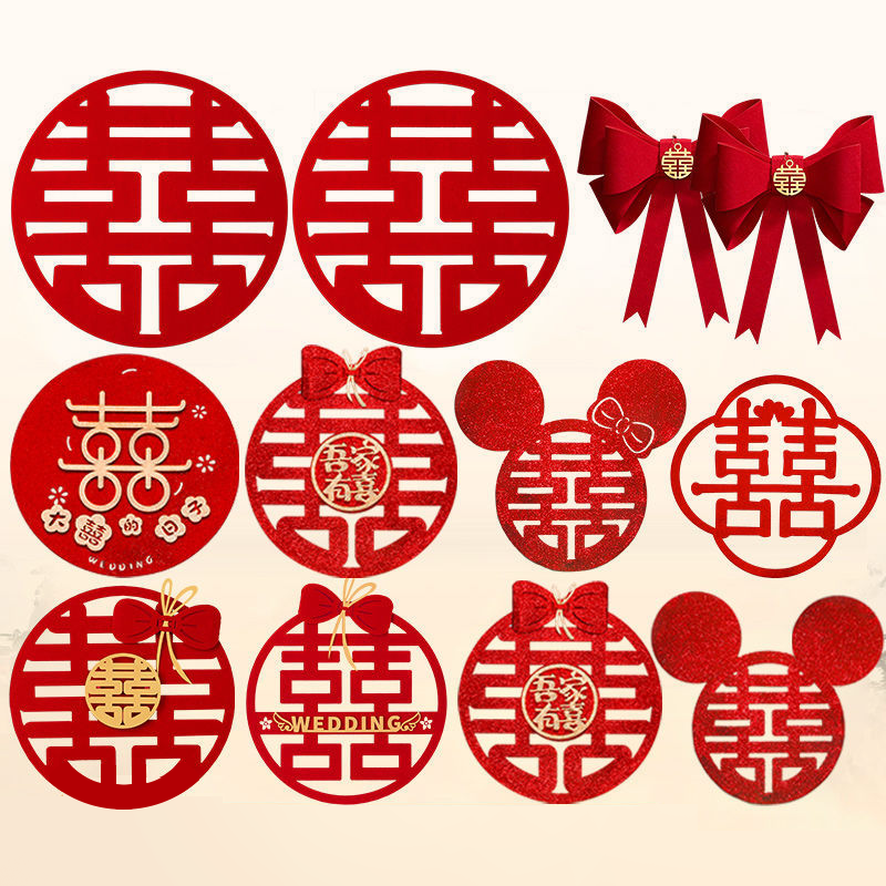 喜字結(jié)婚專(zhuān)用門(mén)貼套裝