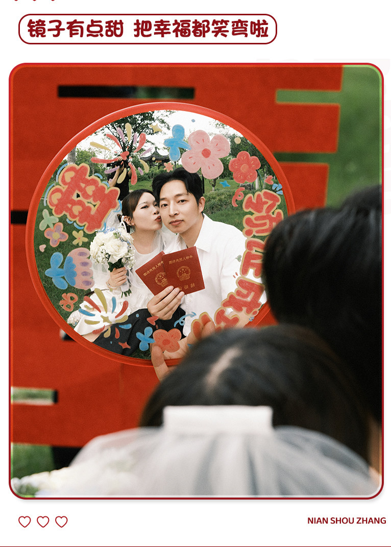结婚搞怪哈哈镜 凹凸镜面婚礼拍照摆件道具
