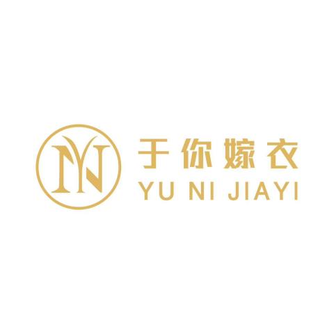 于你嫁衣高端婚紗攝影(君利商廈店)