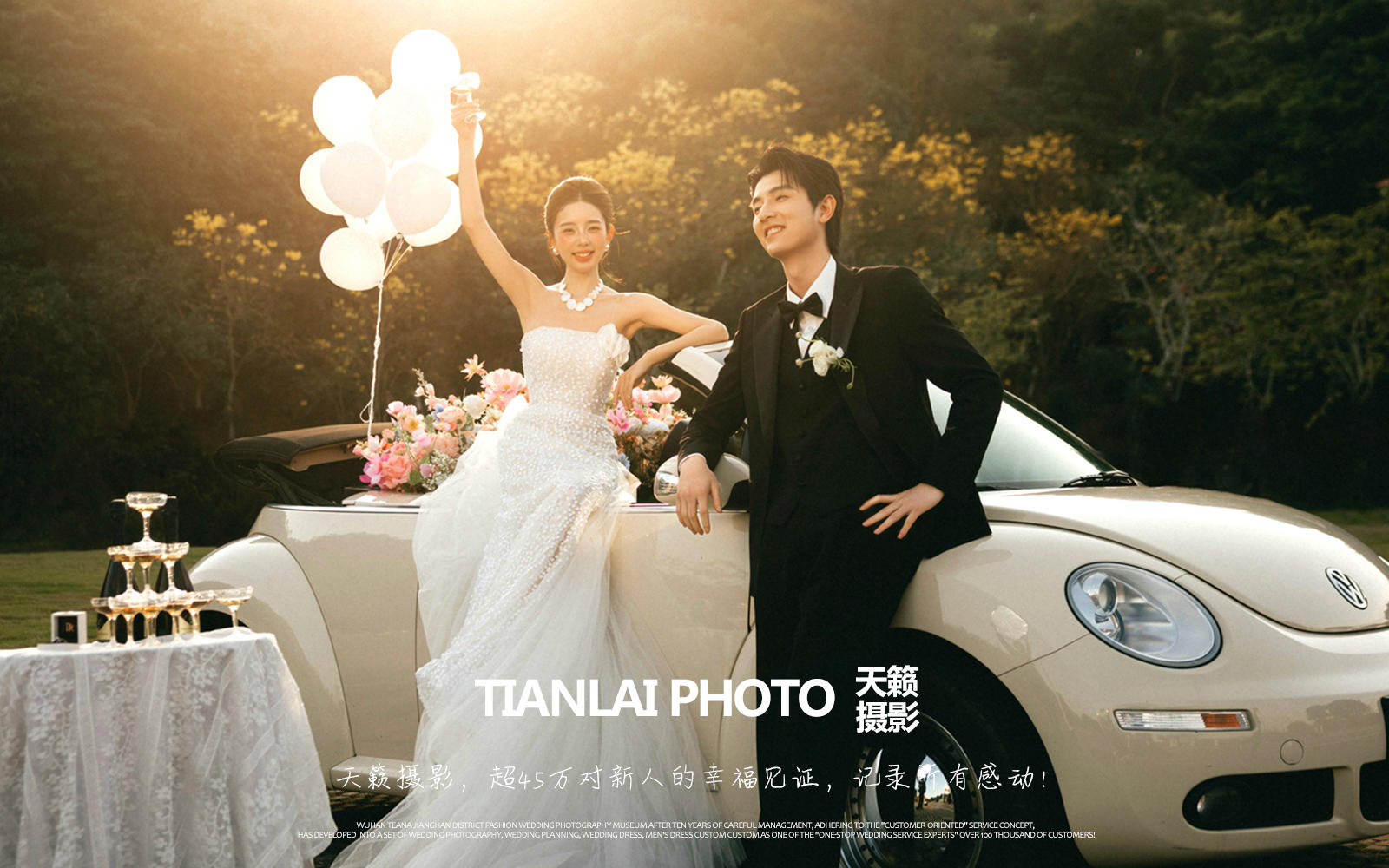 你是微风、是沐夏、是心跳，是无可替代💕