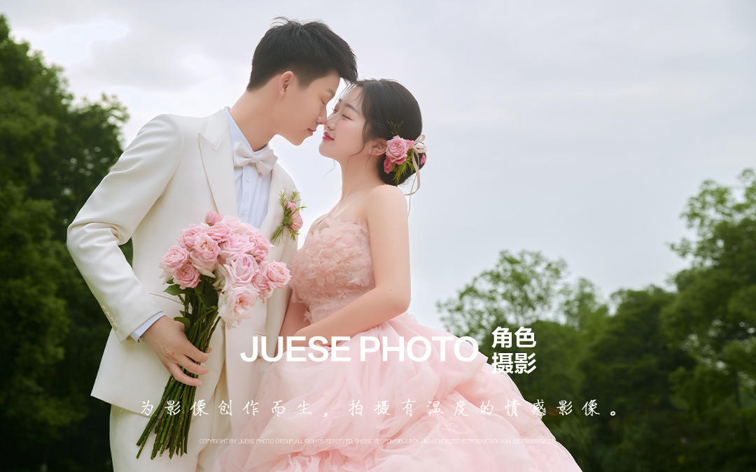 綿陽備婚必沖！草坪婚照美到開掛