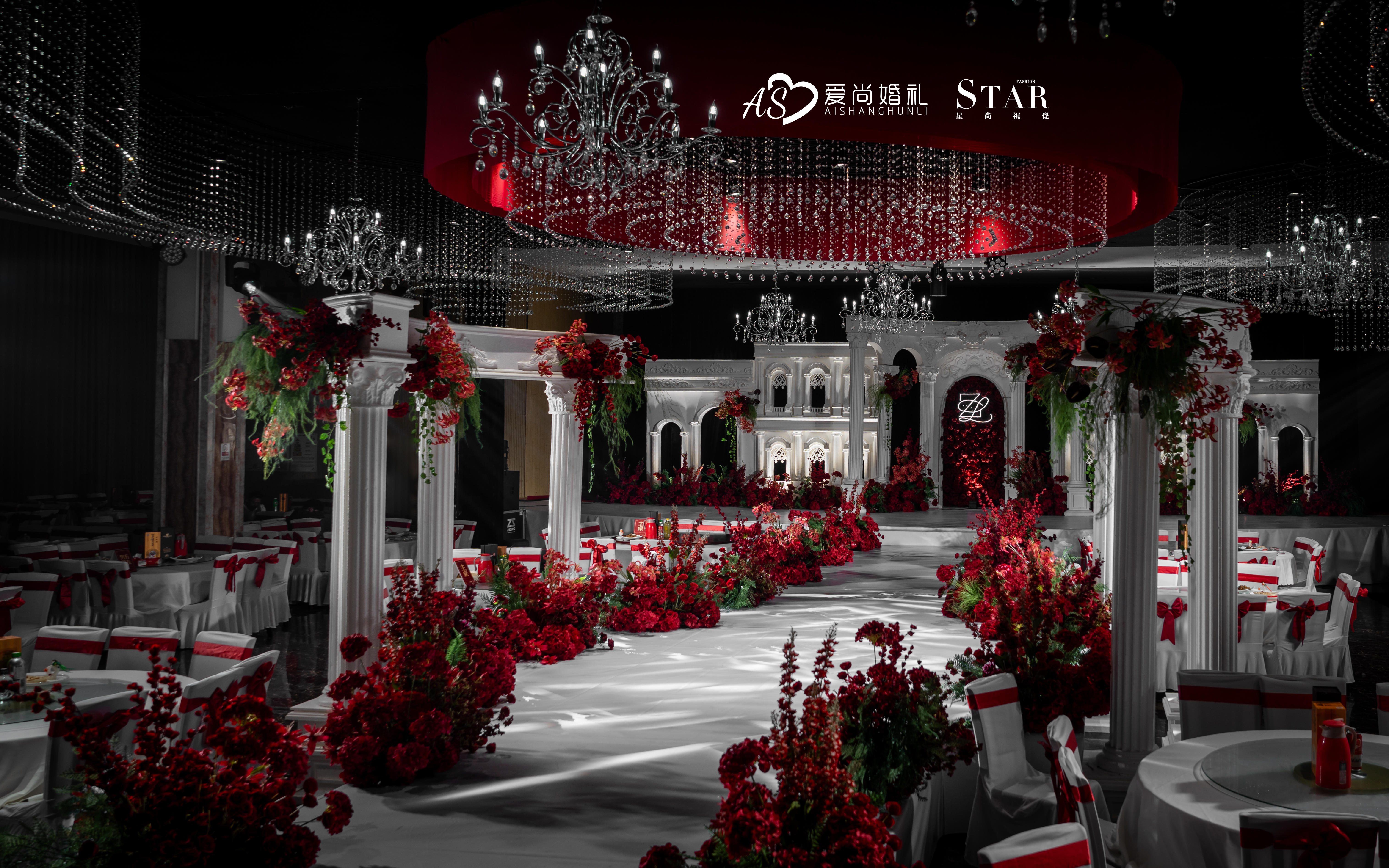 红白秀场风婚礼