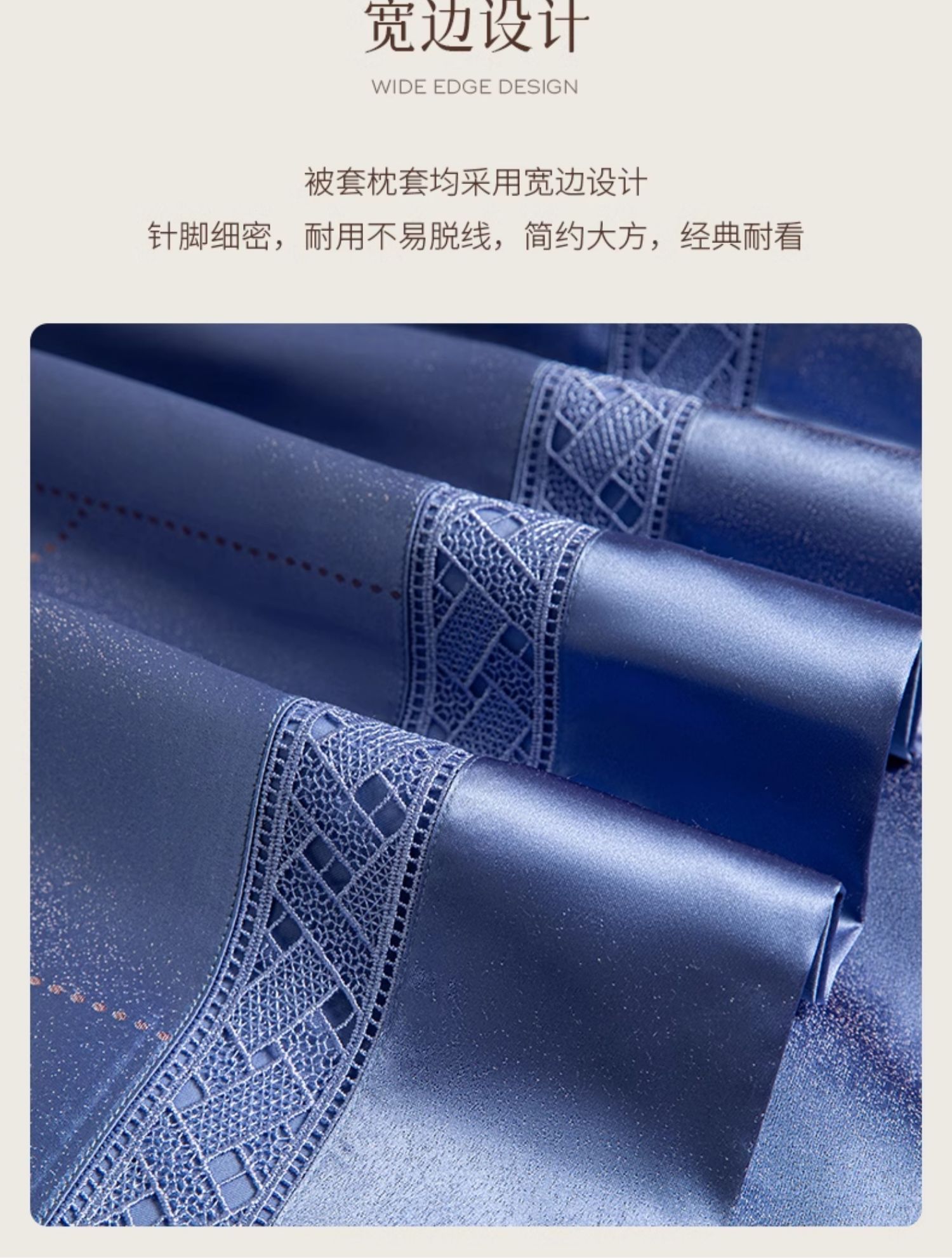 駱易家「臻嬋絲」輕奢高端全棉四件套
