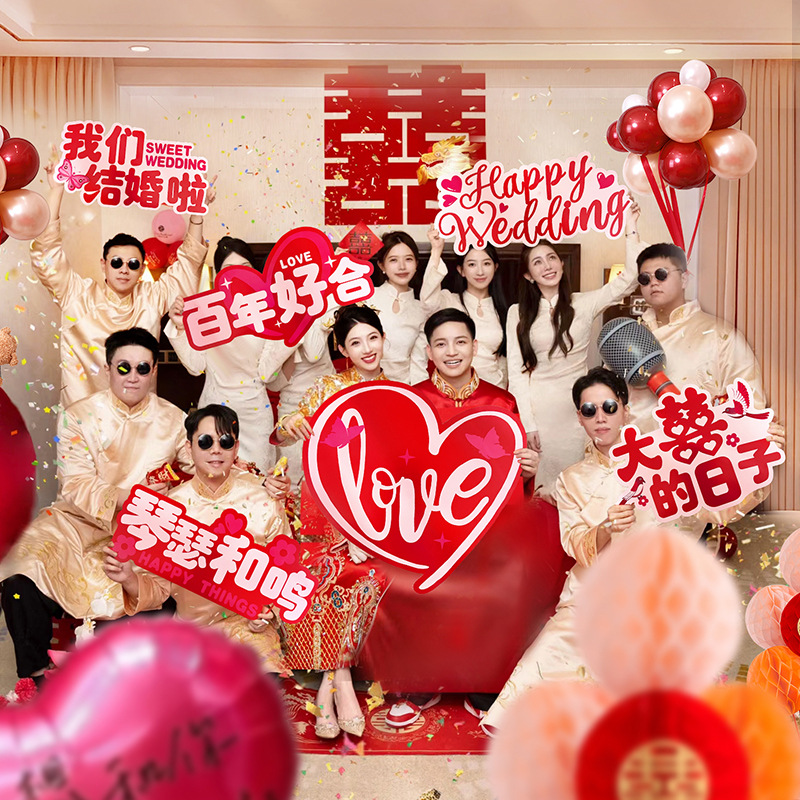 多款拍照道具氛圍拍照結(jié)婚接親婚禮晨袍拍照