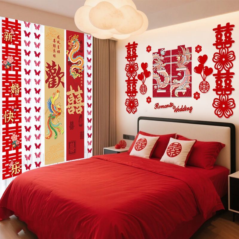 客厅卧室专用喜字贴背景墙简约风格