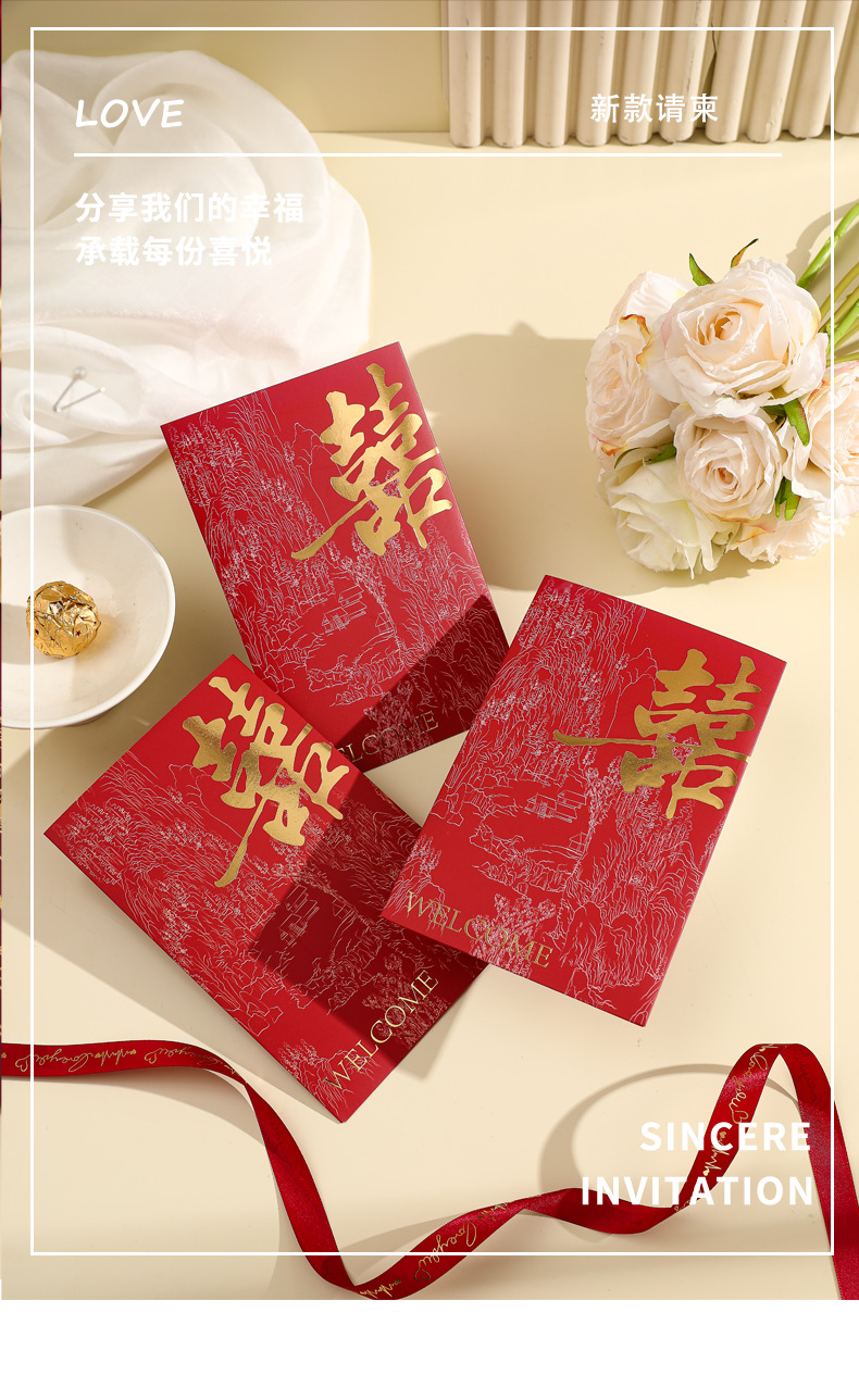 小众简约结婚请帖 婚礼请柬婚宴喜帖邀请函高级感婚庆可打印