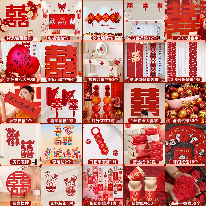【套餐專屬鏈接】一套搞定婚房客廳全屋布置套裝