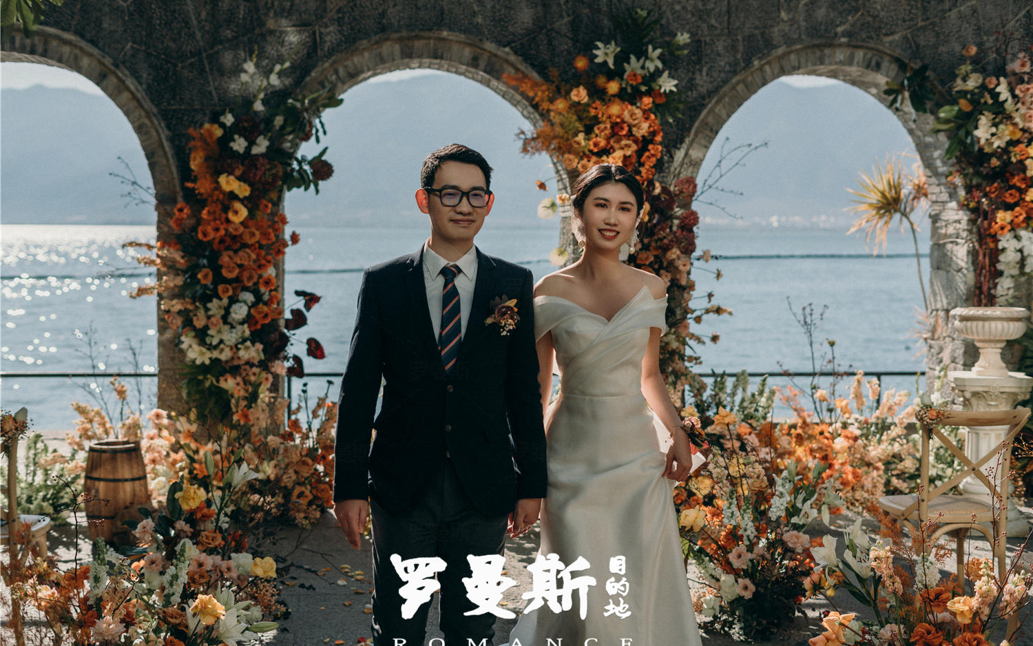 大理瀾庭別院油畫風復(fù)古婚禮