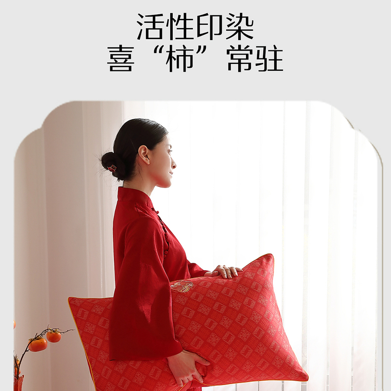 水星家紡  60支長(zhǎng)絨棉四件套  喜柿連連AY5DGQ04