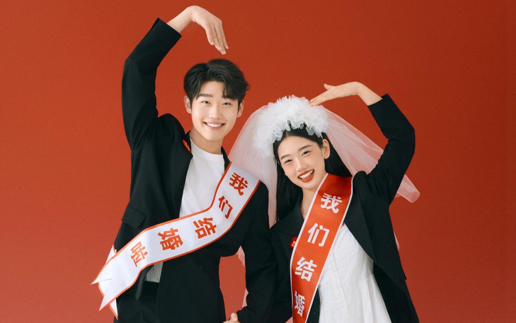 我們結(jié)婚啦 | 喜嫁風