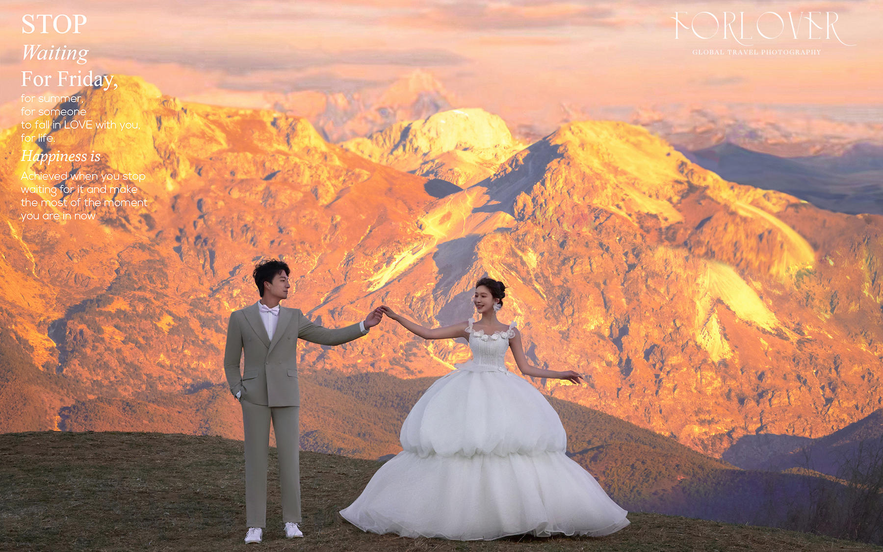 奔赴日照金山，拍一組治愈婚紗照