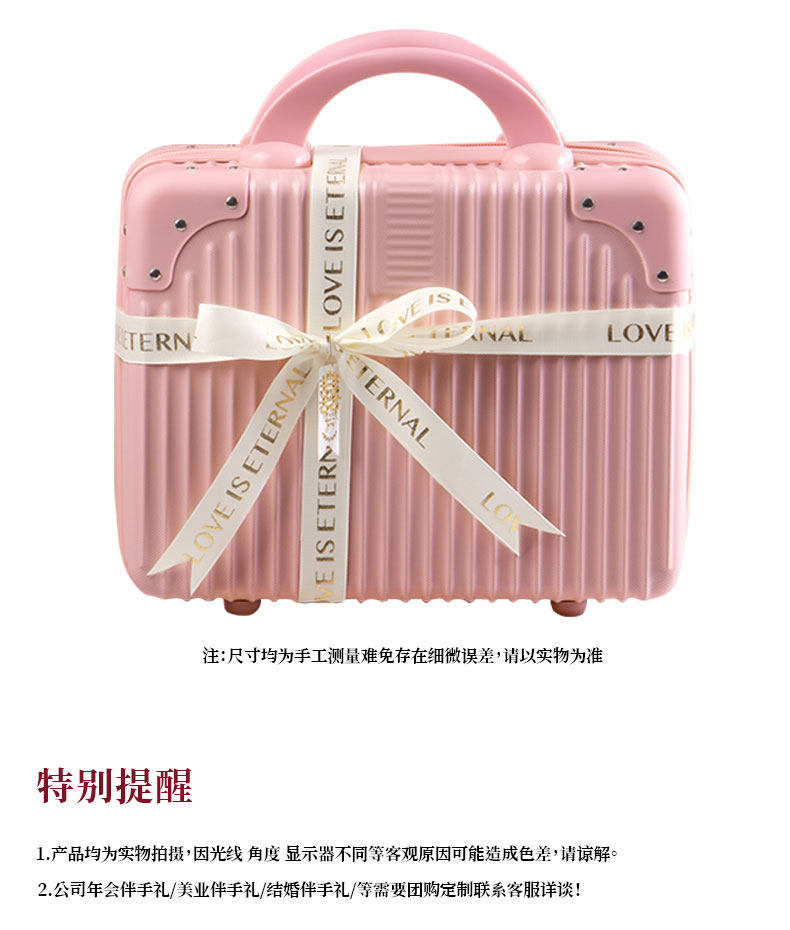 高檔行李箱禮盒伴娘伴手禮