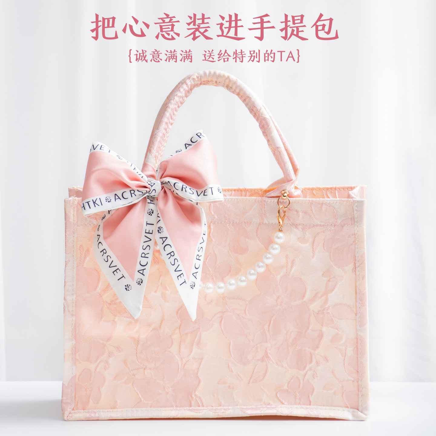 刺繡手提包伴娘結(jié)婚實(shí)用禮盒伴手禮
