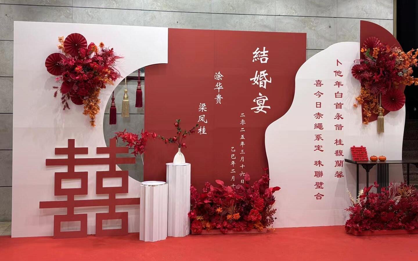 浪漫婚禮定制-訂婚宴