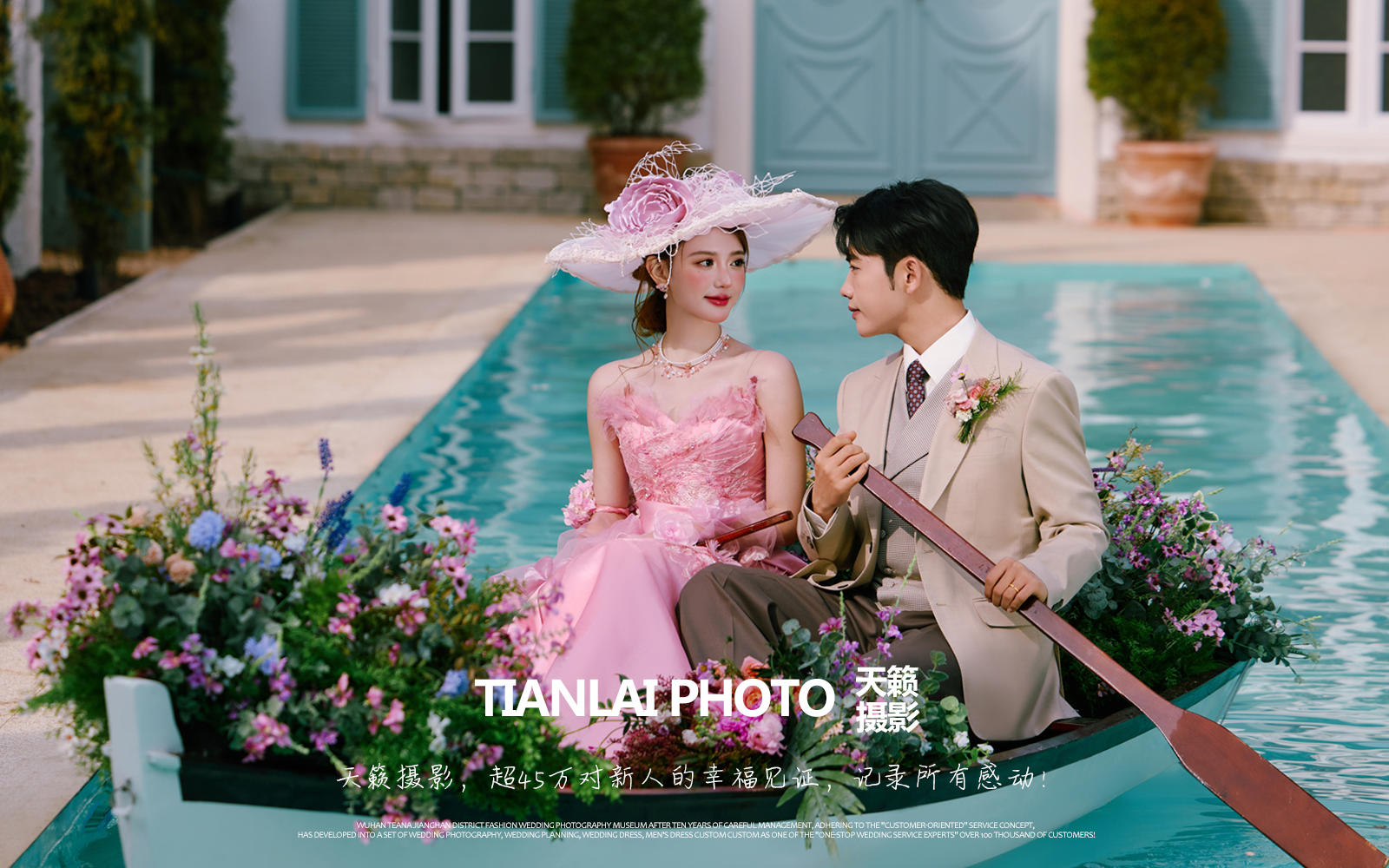 啊啊啊，好看到語(yǔ)無(wú)倫次的法式花船婚紗照