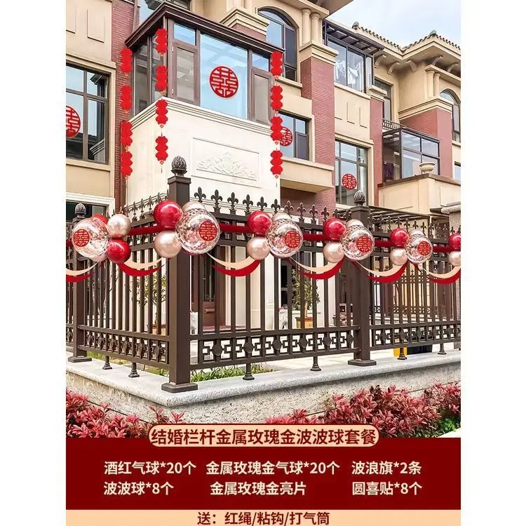 【别墅围栏装饰】结婚庭院布置小院子护栏杆婚礼外景装饰