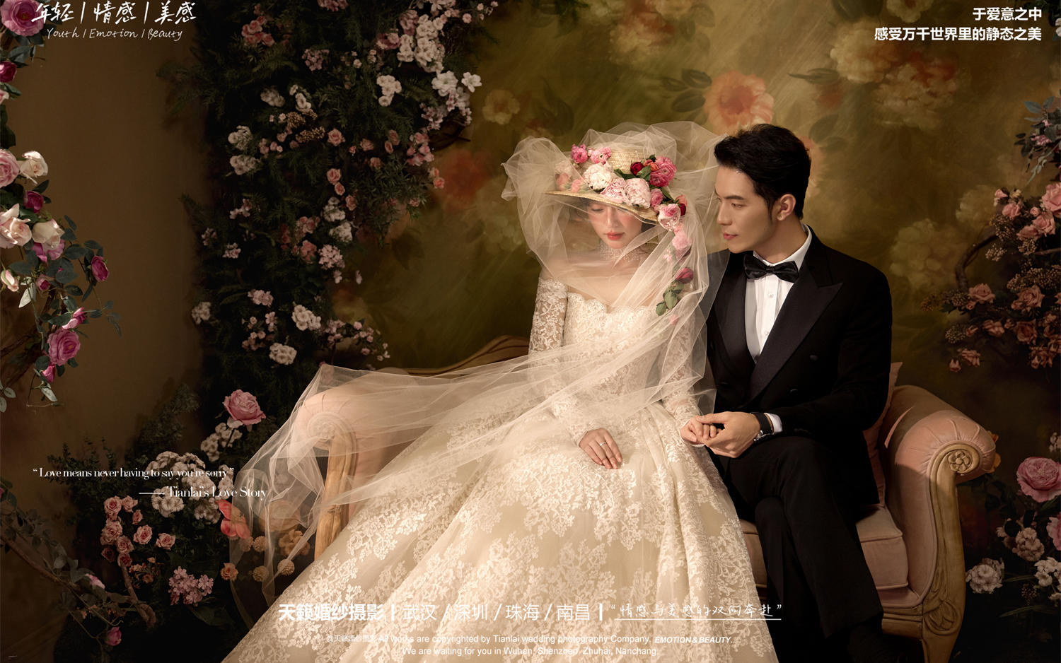 高階審美的復古法式婚紗照 | 簡直張張封神