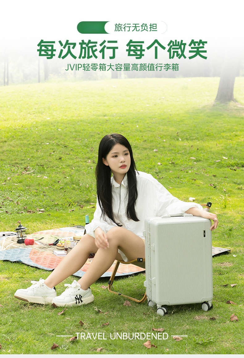 【送红色箱套】陪嫁箱L-8863 防爆拉链高档行李箱陪嫁箱子嫁妆