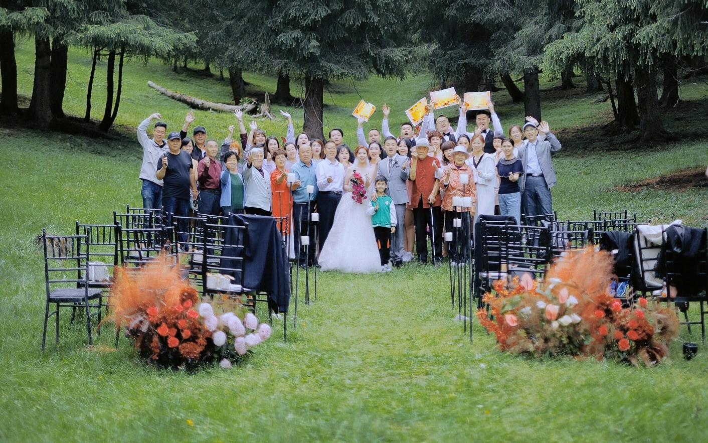 林間婚禮
